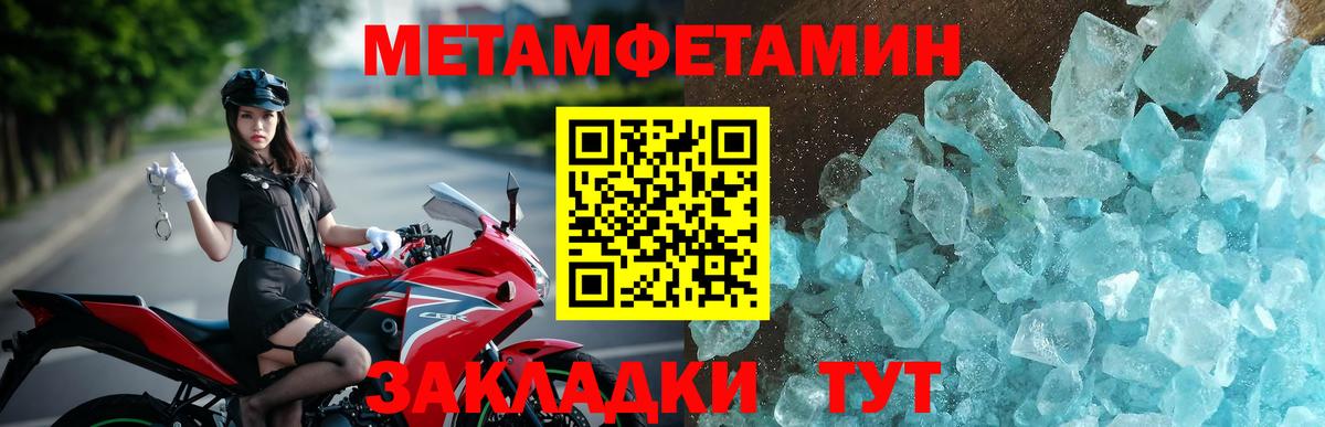 Амфетамин VHQ Котовск