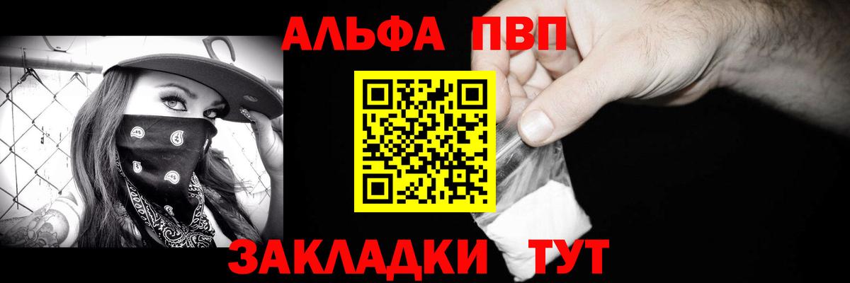 A PVP СК Котовск