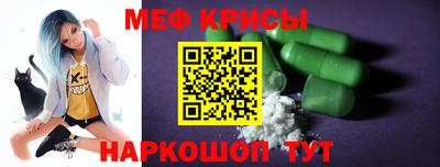 каннабис Краснознаменск