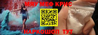 кокаин премиум Краснодар