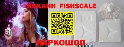 кокаин премиум Краснодар