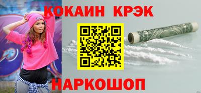 марки lsd Краснокаменск
