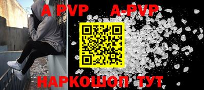 кокаин премиум Краснодар