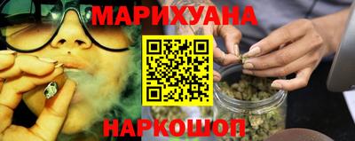 кокаин премиум Краснодар