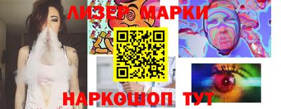 каннабис Краснознаменск