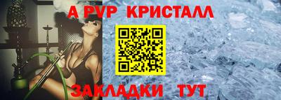 кокаин премиум Краснодар