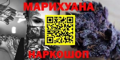 каннабис Краснознаменск