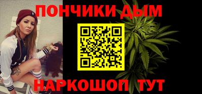 каннабис Краснознаменск