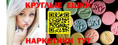 каннабис Краснознаменск