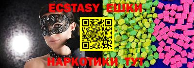 кокаин премиум Краснодар