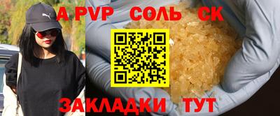 каннабис Краснознаменск