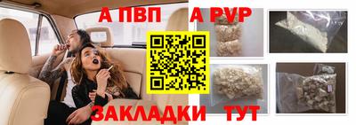 кокаин премиум Краснодар