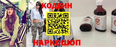 кокаин премиум Краснодар
