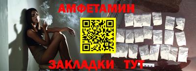 кокаин премиум Краснодар