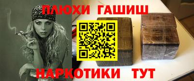 кокаин премиум Краснодар