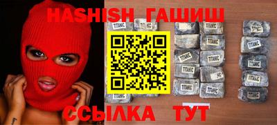 каннабис Краснознаменск