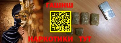 кокаин премиум Краснодар