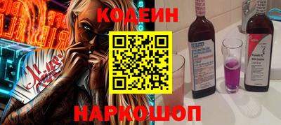 кокаин премиум Краснодар