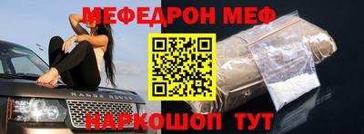 каннабис Краснознаменск