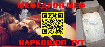кокаин премиум Краснодар