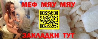 каннабис Краснознаменск