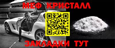 марки lsd Краснокаменск