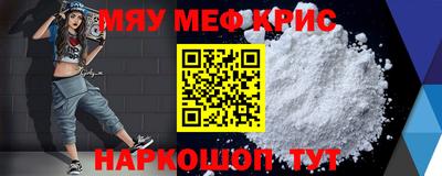 кокаин премиум Краснодар