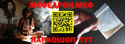 каннабис Краснознаменск
