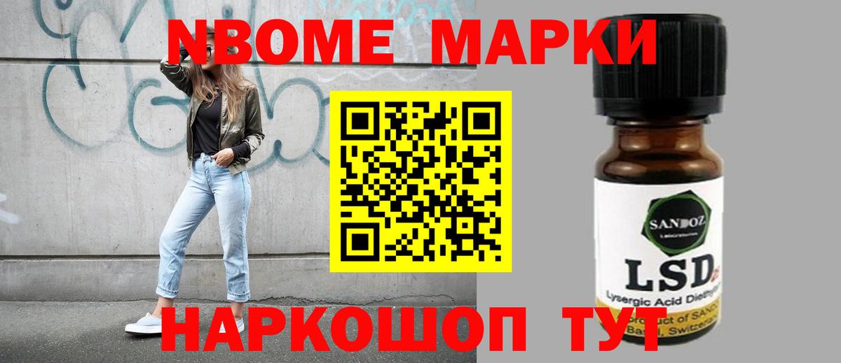 ЛСД экстази кислота  Вход с VPN  ЛСД экстази ecstasy  ЛСД экстази  Котовск 