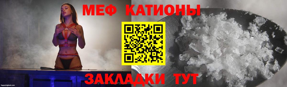 ГАШ  Бошки Шишки  МАРИХУАНА  Вход с VPN  Котовск  Меф МЯУ МЯУ кристаллы 