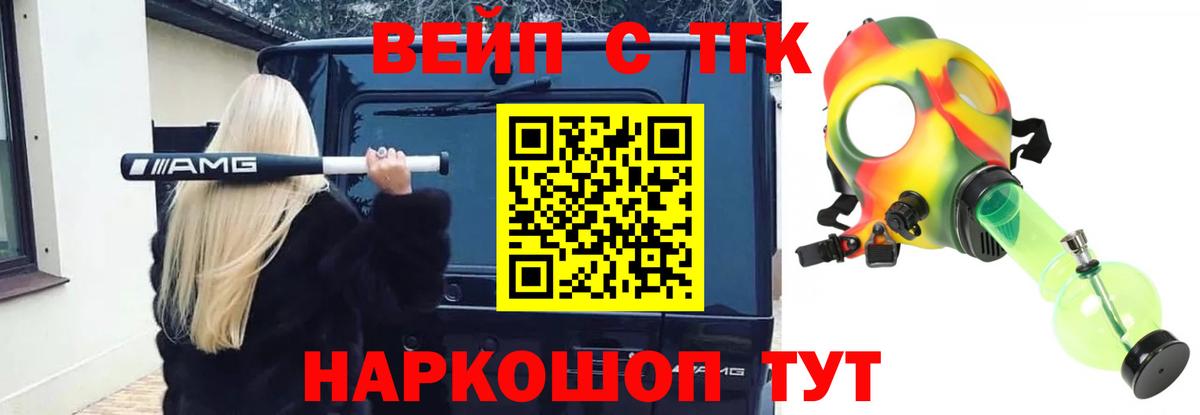 ГАШИШ Котовск