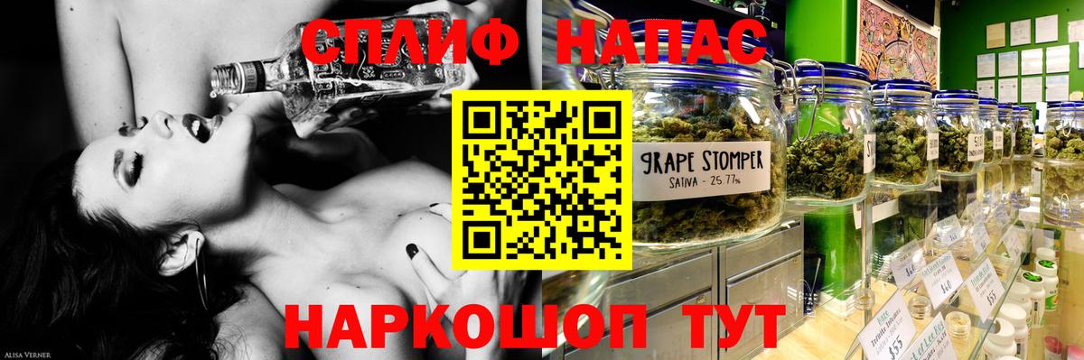 Каннабис Amnesia  Вход с VPN  Конопля планчик  Котовск  Марихуана гибрид 