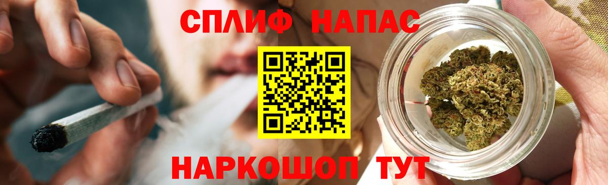 Канабис Ganja Котовск
